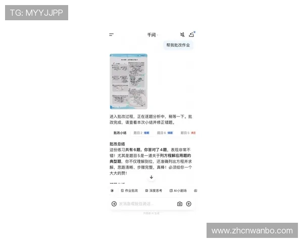 manbetx万博全站app最新版常见问题解答，解决你的使用疑问提升体验感