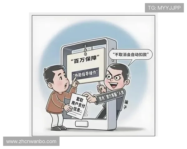 万博app官方下载苹果版官方渠道获取，避免虚假网站带来的风险与损失