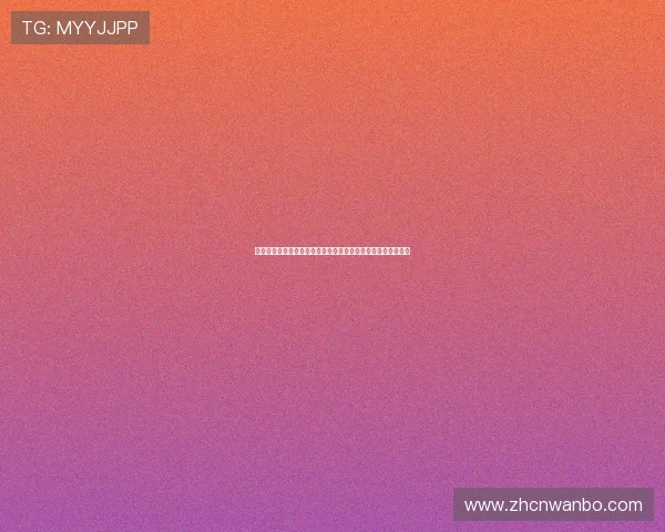 万博体育中国官网最新赛事信息全面解析助你轻松掌握体育动态