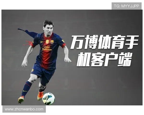 万博体育电脑版：多平台同步支持，随时随地畅享体育赛事精彩内容