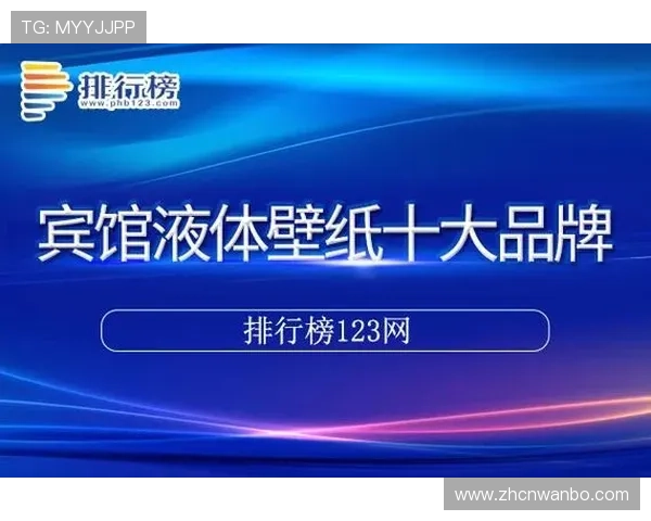 万博官方网站链接网址官方入口地址大全,帮助用户快速找到最新安全链接