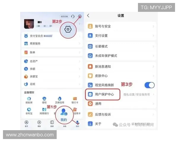 万博app娱乐:安全可靠的支付系统保障您的资金安全与隐私保护