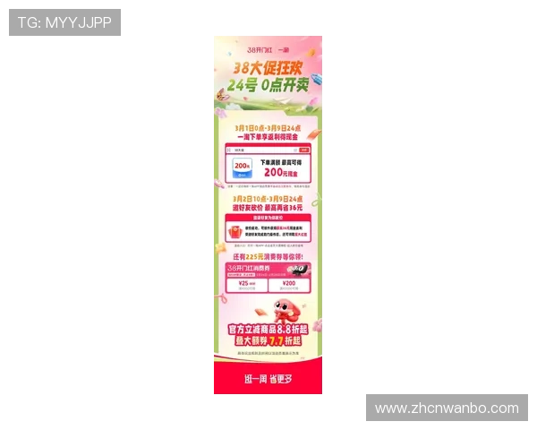 万博manbetⅹ官网最新优惠活动全面解析,助你轻松赢取丰厚彩金