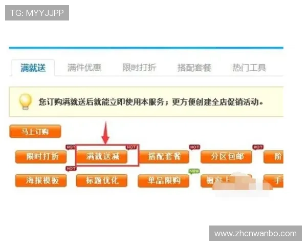 万博wanbetx手机版注册流程详解轻松注册成为平台会员快速入门
